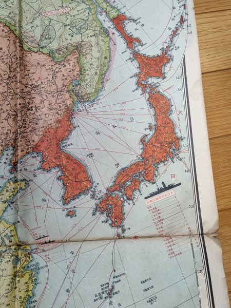 最新大亜細亜地図 1937 キング附録/中国/満州/朝鮮/中華民国/台湾/樺太/インド/ロシア/フィリピン/ソビエト/戦前/古地図/マップ/B3222429