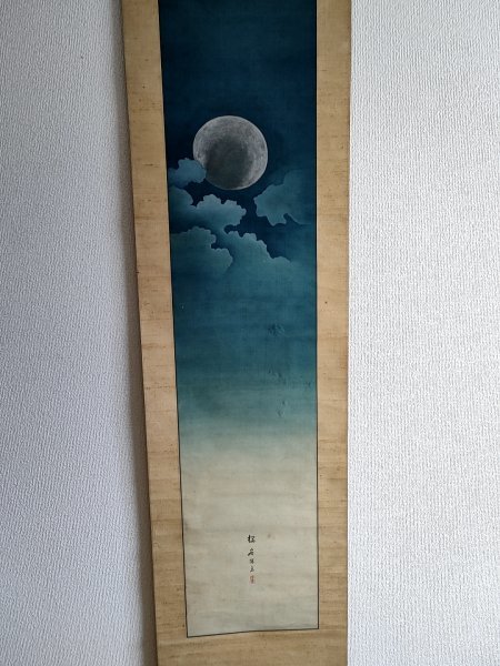 サイン入/署名入 落款あり 月 桜谷 掛け軸 掛軸 木箱付き/絵画/アート