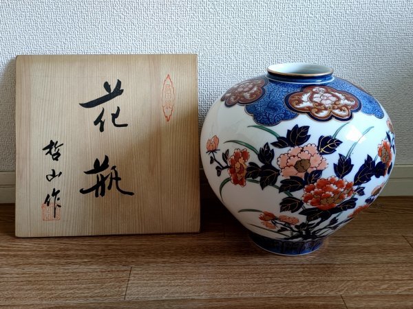オンライン限定商品 昭和レトロ 日本製 純銅 花瓶(美術花器)花器 花