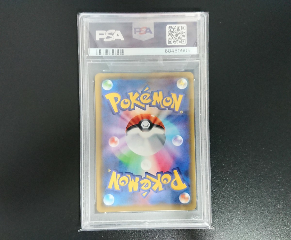 PSA10】シロナ＆カトレア SR PSA鑑定品 ポケモンカードゲーム ポケカ