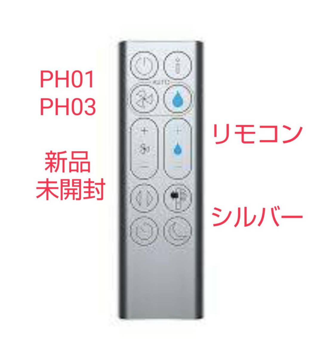 新品未開封】ダイソン Dyson 加湿空気清浄機 Pure Humidify+Cool 新品未開封】ダイソン Dyson 加湿空気清浄機 Pure Humidify+Cool