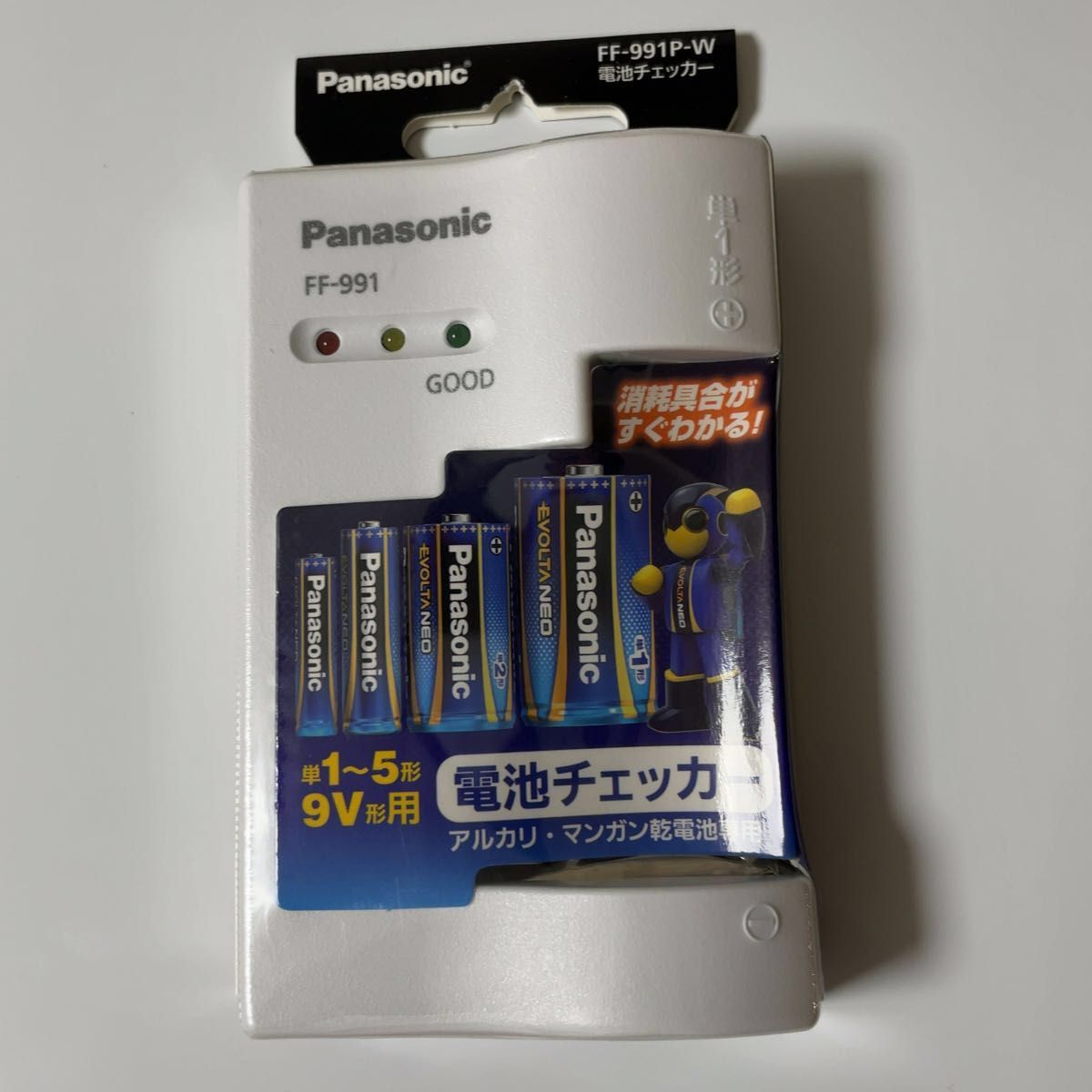 パナソニック 電池チェッカー FF-991P-W 税込定価1,452円 新品未開封です！