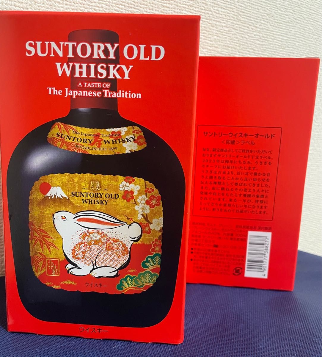 新品　SUNTORY WHISKY ウイスキー サントリー 43度 干支 うさぎ 卯歳ボトル 700ml×2本セット　箱付き