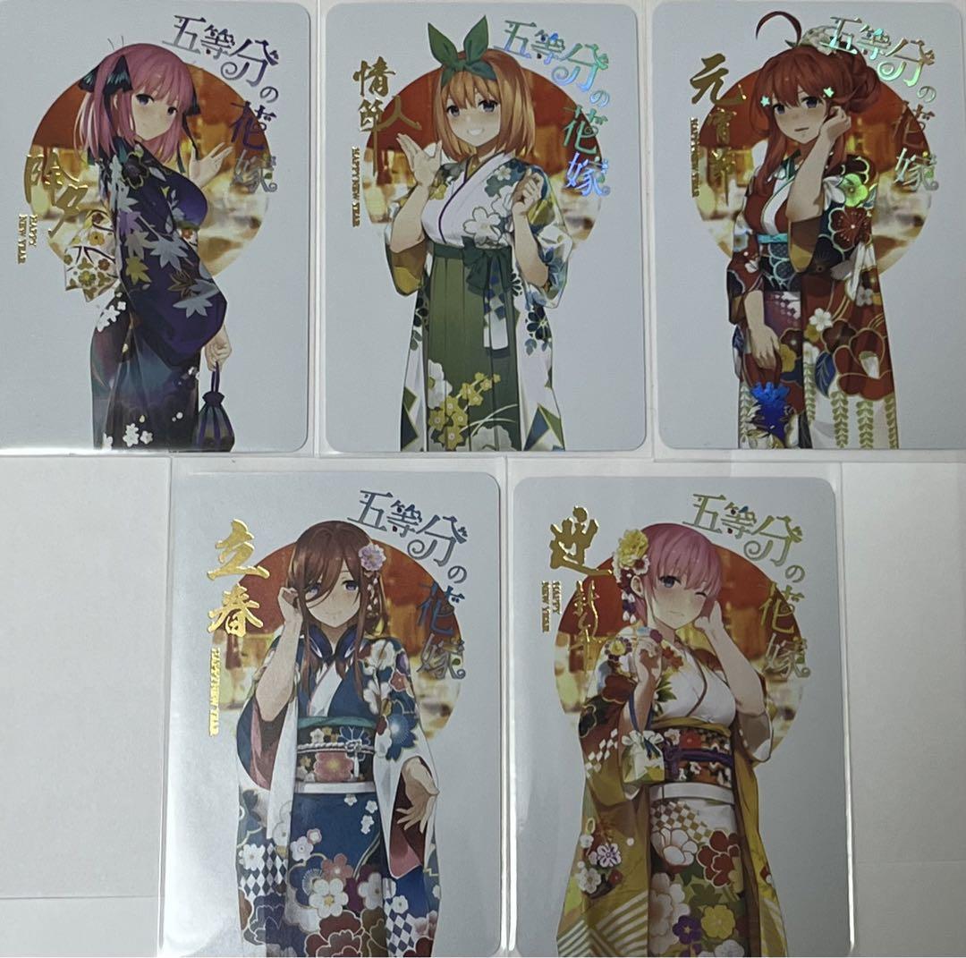 【送料関税無料】 即決 中野五 中野四葉 中野三玖 中野二乃 中野一花 五等分の花嫁 その他