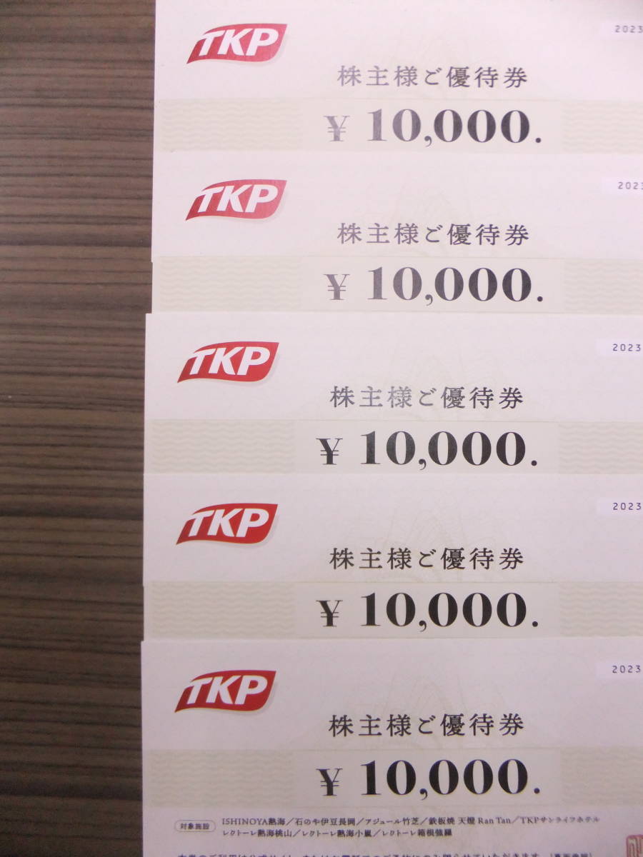 TKP 株主優待券５００００円 TKP 株主優待券５００００円 . .Yahoo