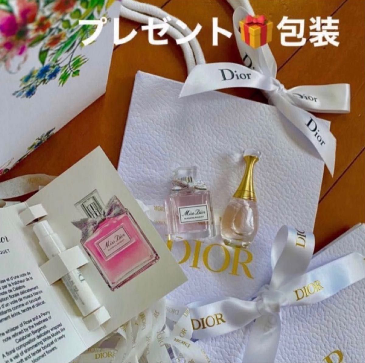 正規品直輸入】【正規品直輸入】 クリスチャンディオール Dior ミスディオールブルーミングブーケ EDT リミテッド 5ml [660211  094496] 美容・コスメ・香水