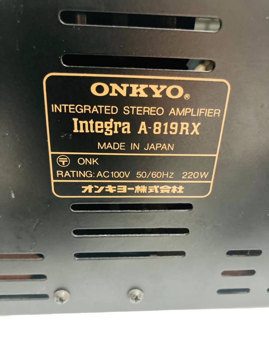オンキョー プリメイン アンプ Integra A-819RX オーディオ 音出し確認