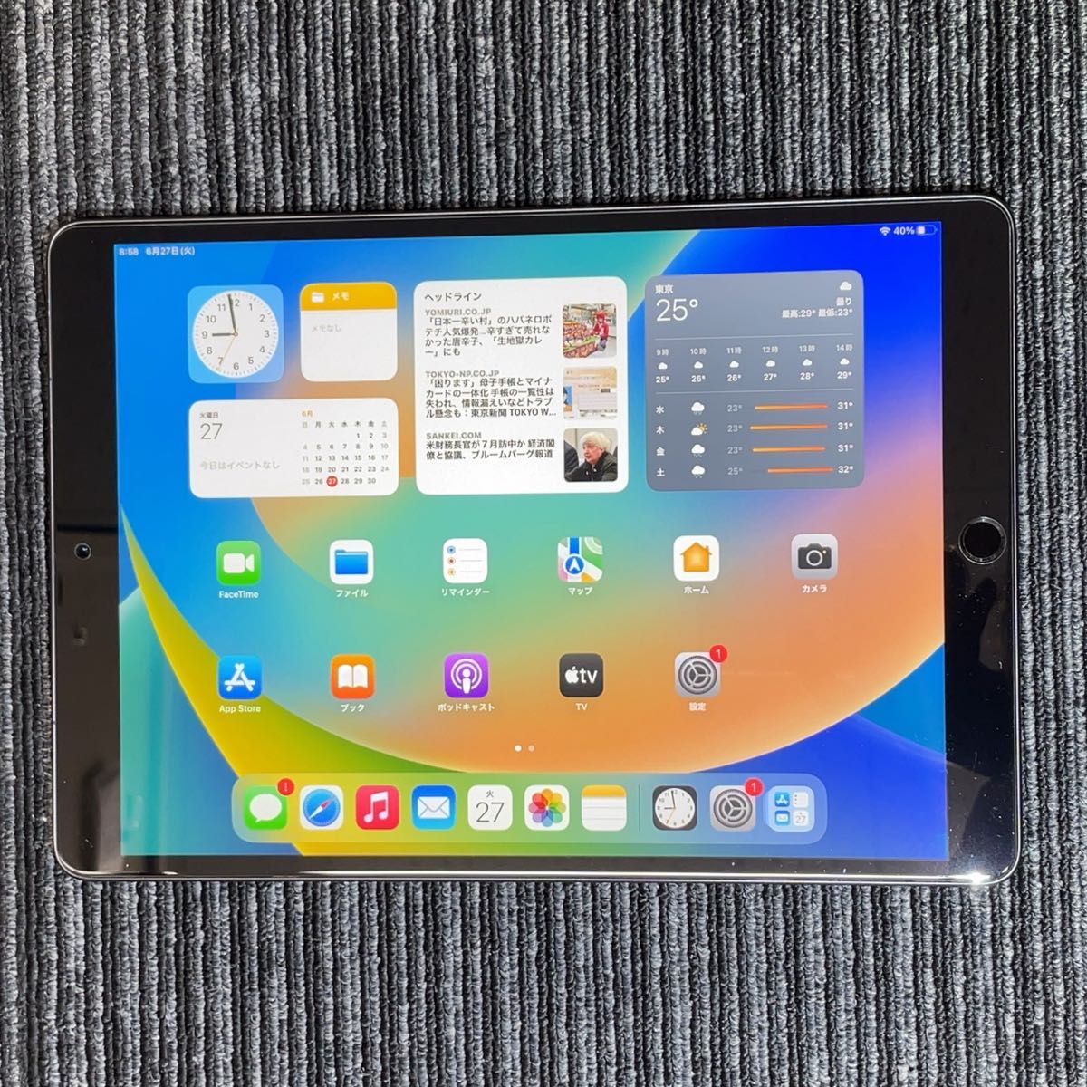 Apple iPad Air 第3世代 5インチ Wi Fi+Cellular GB SIMロック