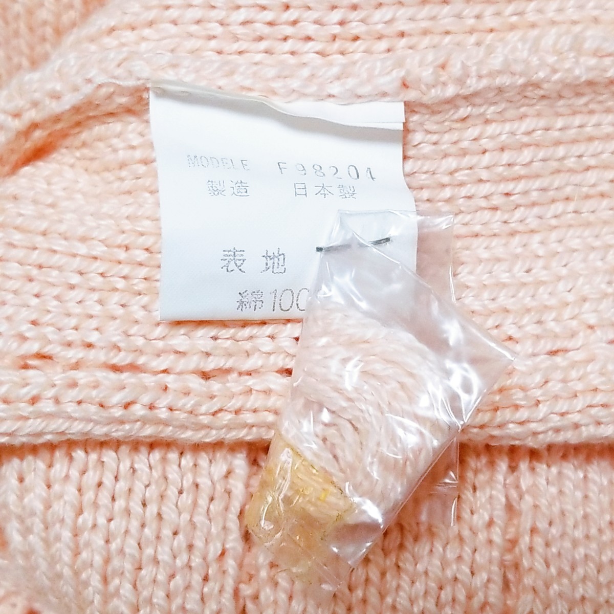 Y484【美品】綿 コットン100% ニットトップス カットソー ノースリーブ セーター ベスト レディース L相当 オレンジ系 日本製 レトロ_画像9