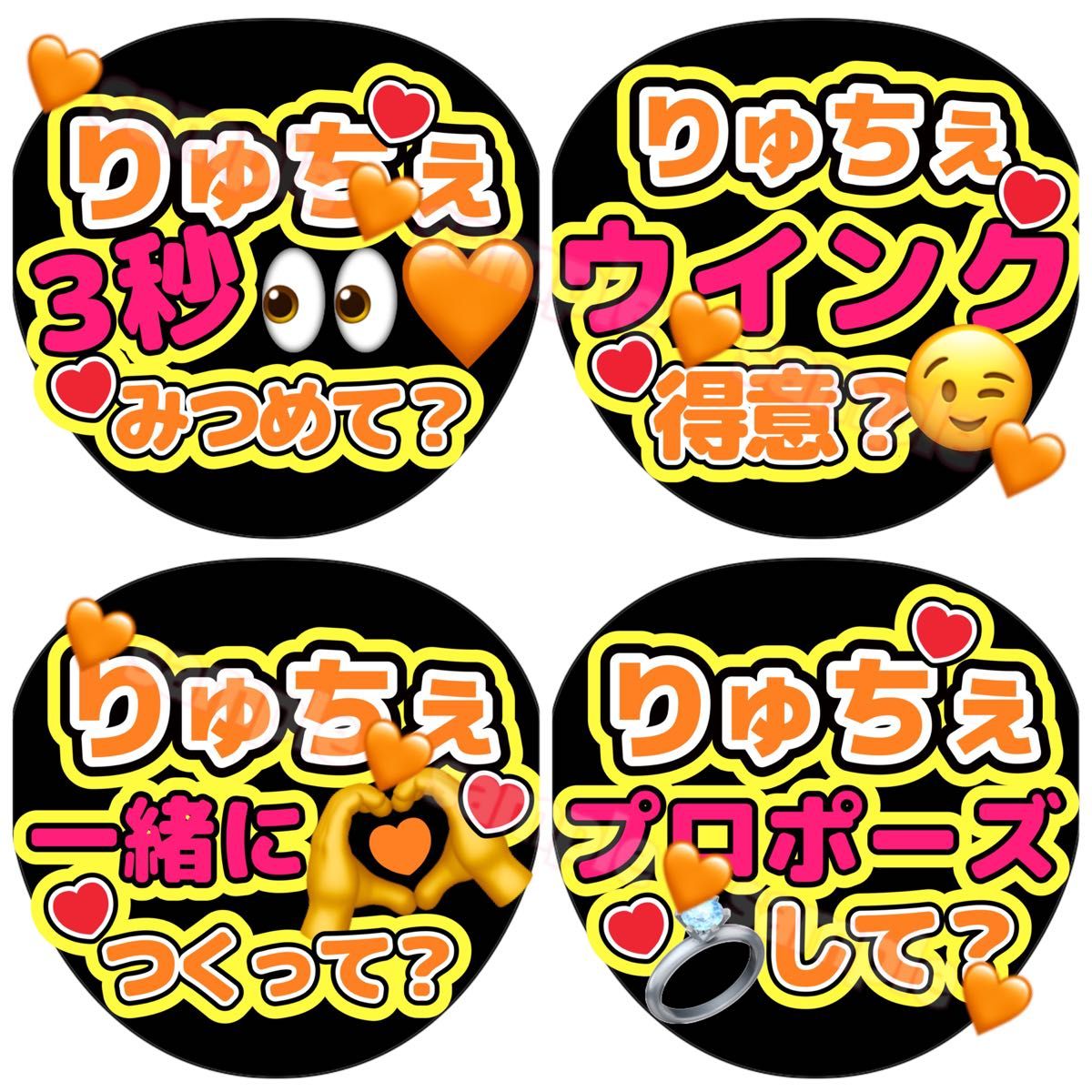 なにわ男子大西流星うちわ | adventure-guides.co.jp