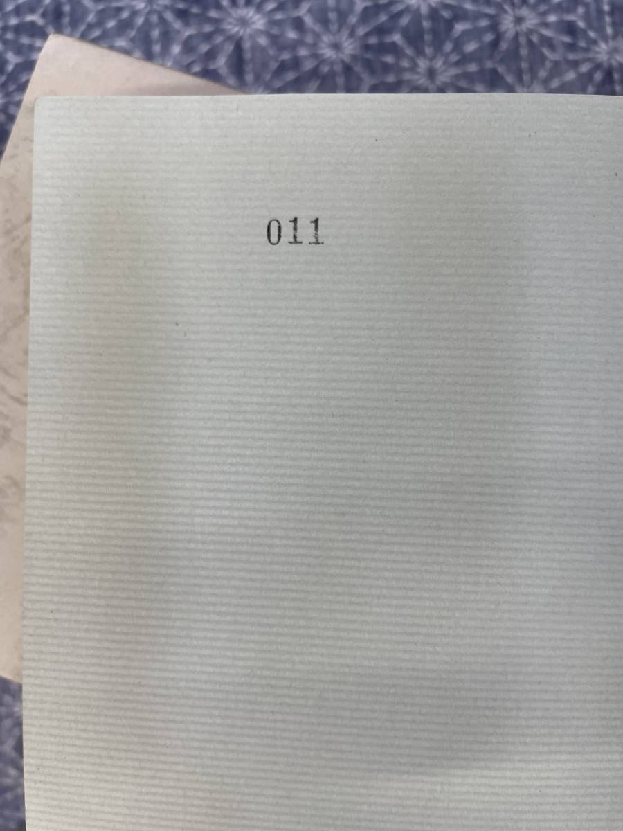 北九州部落解放史資料 (近世1~7) 北九州部落解放史編纂委員会 1980年 4