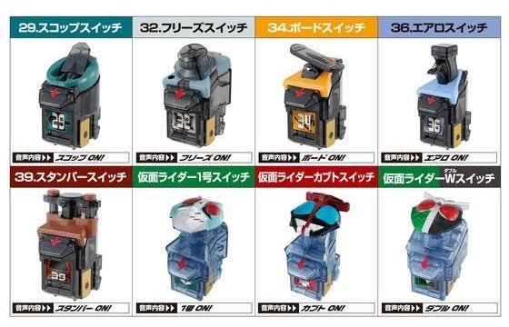 即決食玩 仮面ライダーフォーゼ アストロスイッチ6 全8種 特価 新品 スコップスイッチ フリーズスイッチ ボードスイッチ エアロスイッチ_画像4