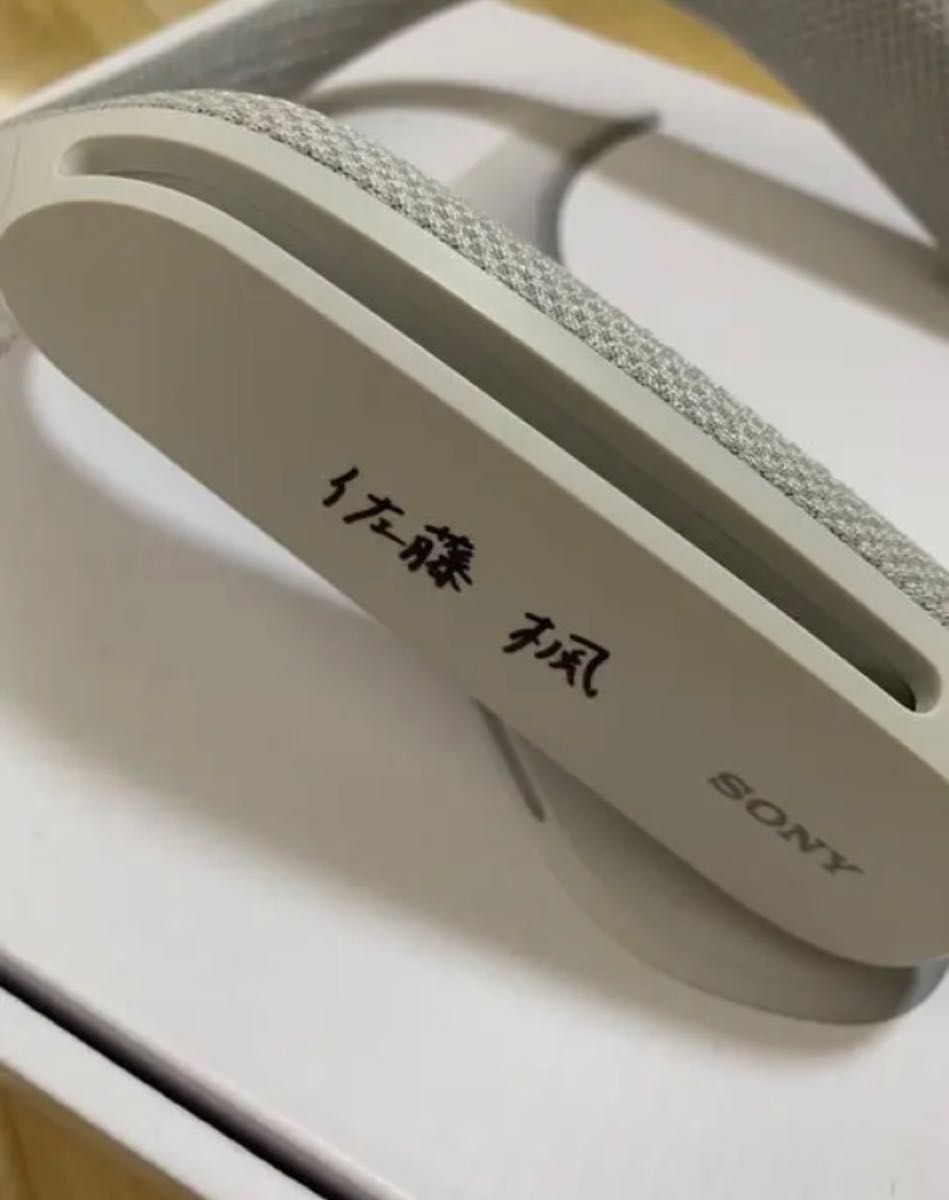 佐藤楓 直筆サイン入りネックスピーカー 乃木坂46 | www.gamescaxas.com