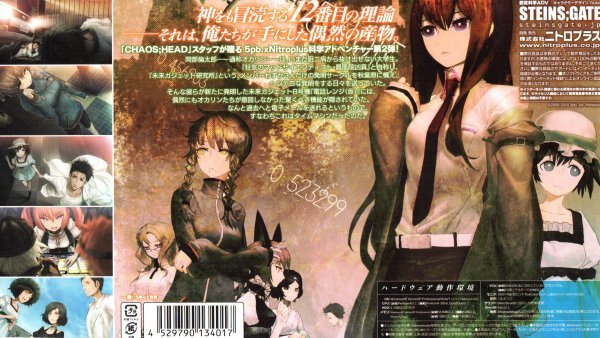 [ including in a package OK]shu Thai nz* gate / Steins;Gate / Windows / game soft / science adventure 