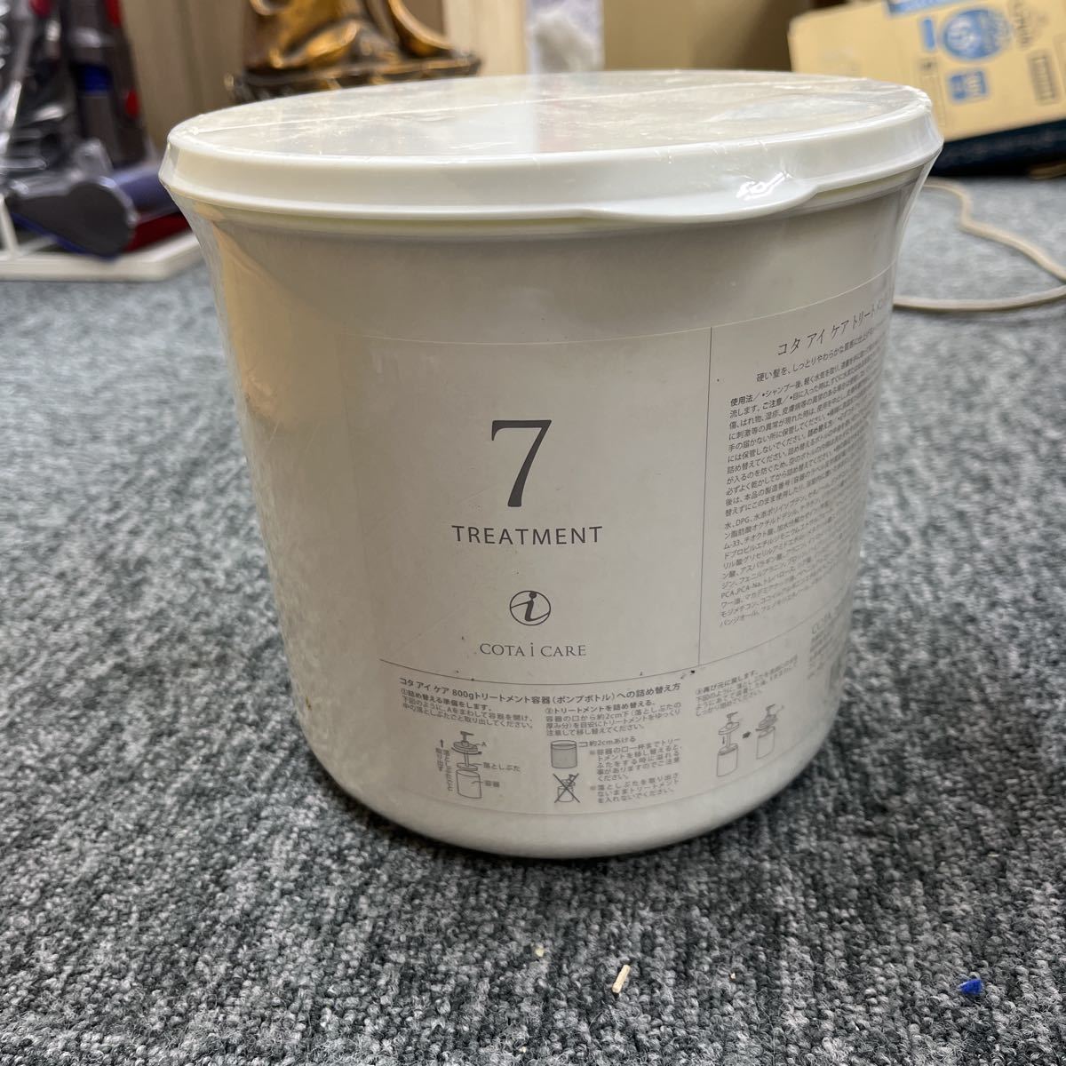 ☆超目玉】 コタアイケア COTAiCARE トリートメント 3kg 業務用 7