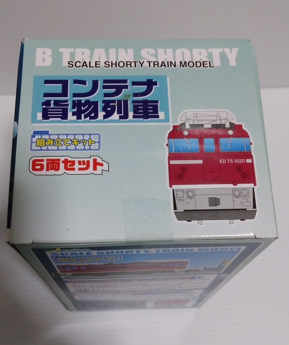 Bトレ Bトレインショーティー コンテナ貨物列車 ED75 コキ104 コキ106 JChere雅虎拍卖代购 Bトレイン コキ104 18D・19A 2両×2箱セット