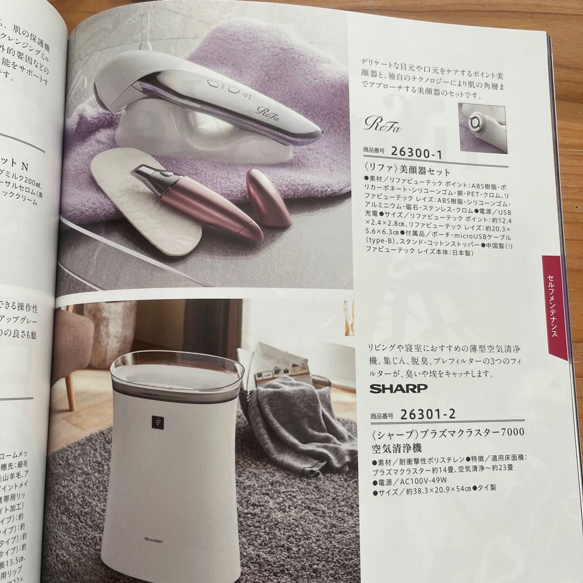 高島屋限定】ローズセレクション The BEST GIFT MTコース|Yahoo 高島屋限定】ローズセレクション The BEST GIFT MTコース|Yahoo