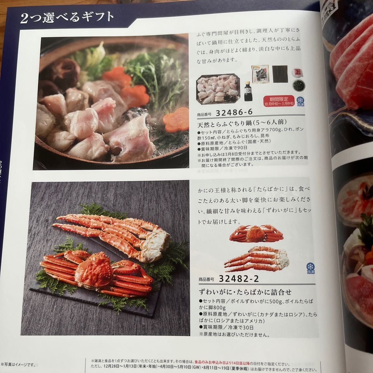 高島屋限定】ローズセレクション The BEST GIFT MTコース|Yahoo 高島屋限定】ローズセレクション The BEST GIFT MTコース|Yahoo