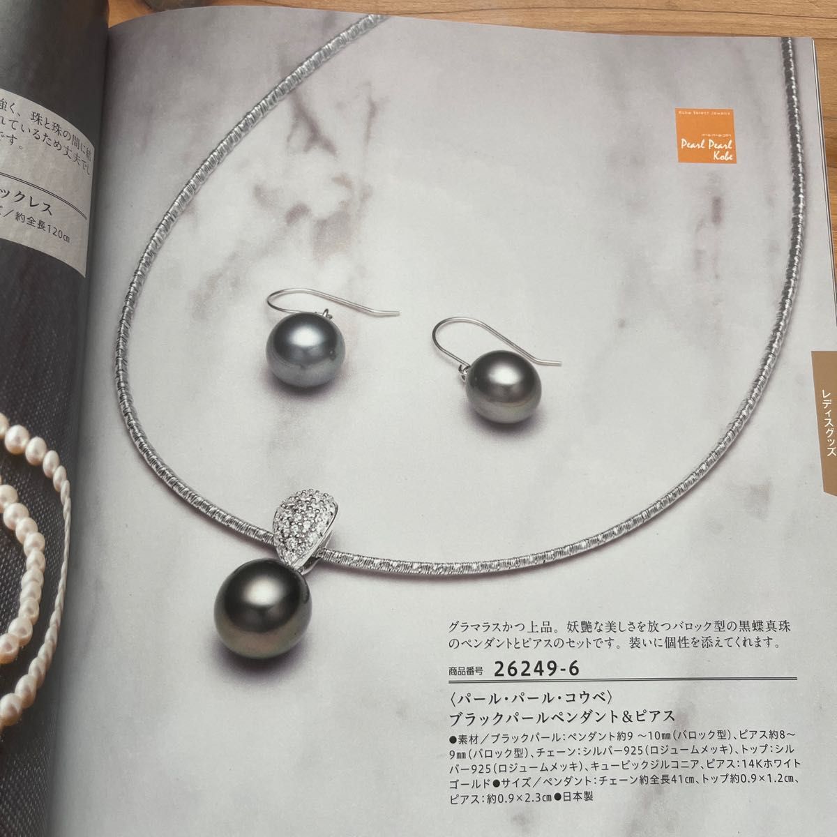 高島屋限定】ローズセレクション The BEST GIFT MTコース|Yahoo 高島屋限定】ローズセレクション The BEST GIFT MTコース|Yahoo