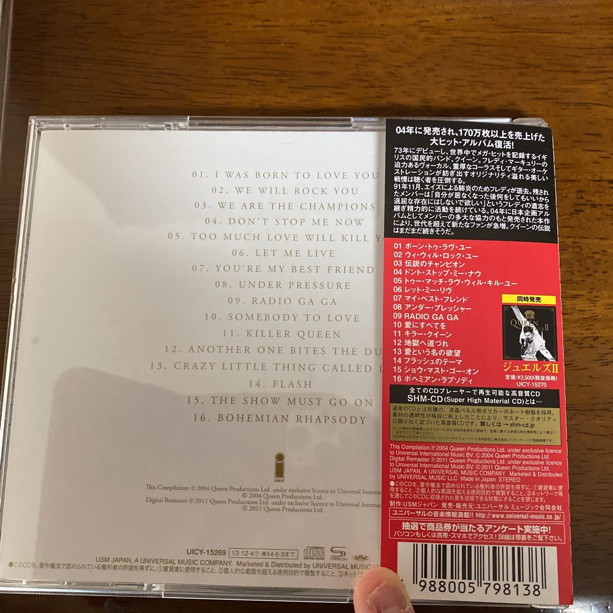 安いそれに目立つ QUEEN JEWELS ジュエルズ CD 国内盤 クイーン 人気