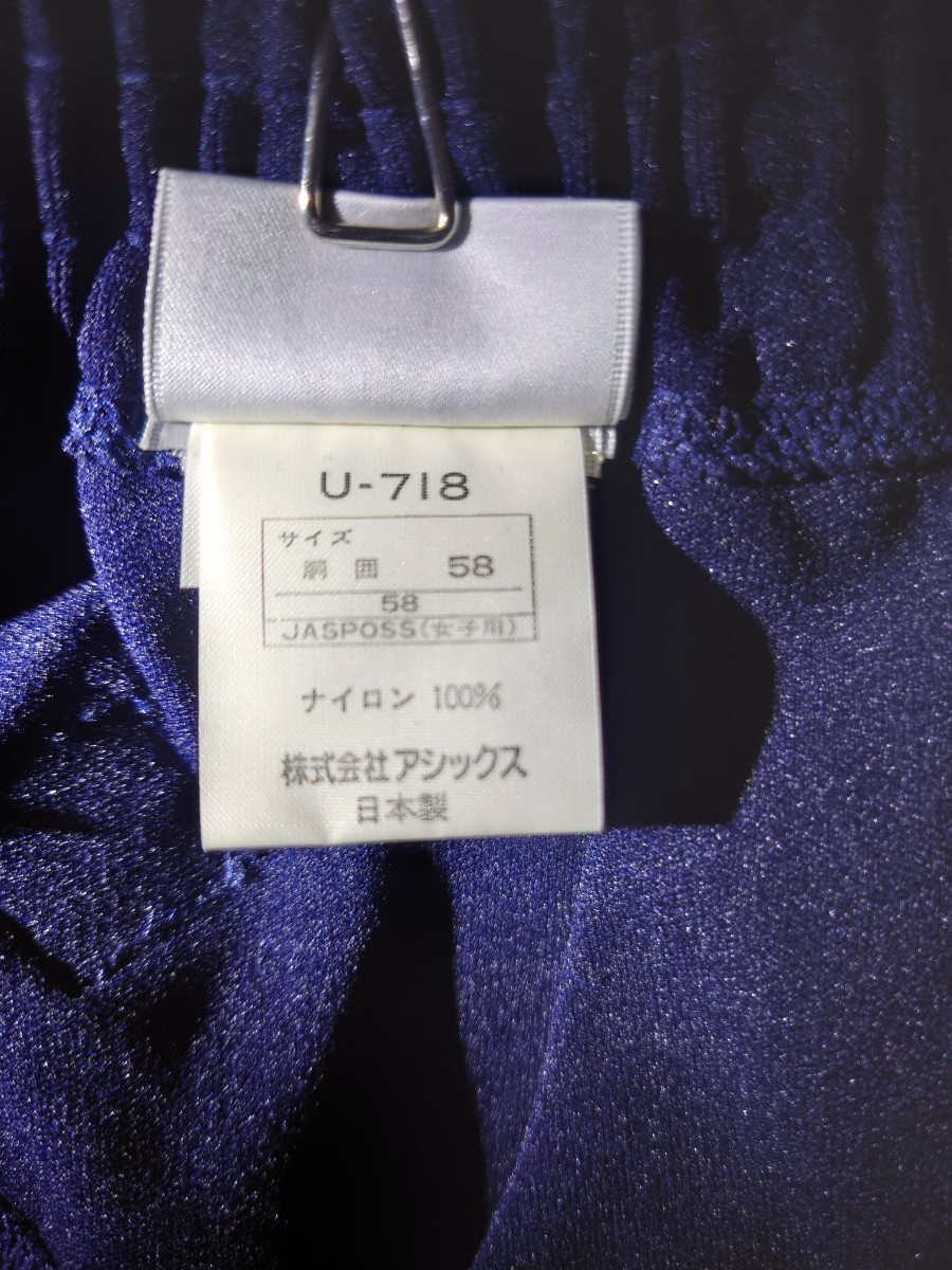 アシックス ジェレンク U-718 ブルマ SSサイズ 濃紺 未使用品 アシックス ジェレンク U-718 ブルマ SSサイズ 濃紺 未使用品