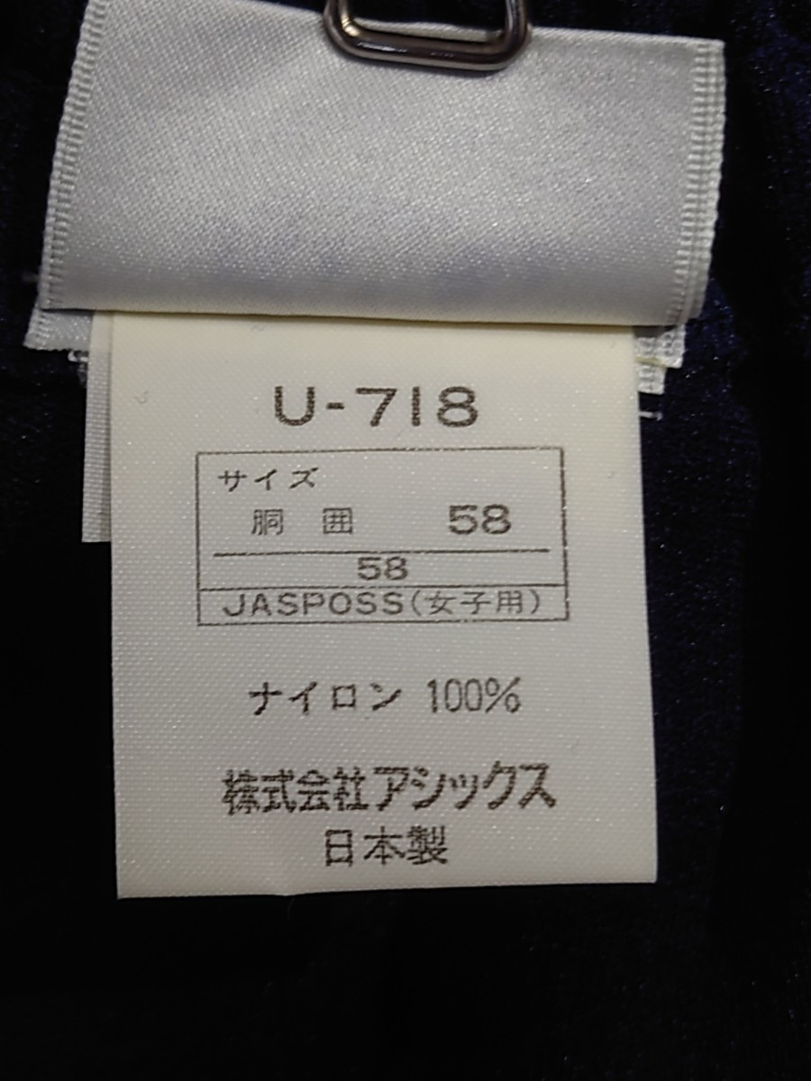 アシックス ジェレンク U-718 ブルマ SSサイズ 濃紺|Yahoo アシックス ジェレンク U-718 ブルマ SSサイズ 濃紺|Yahoo