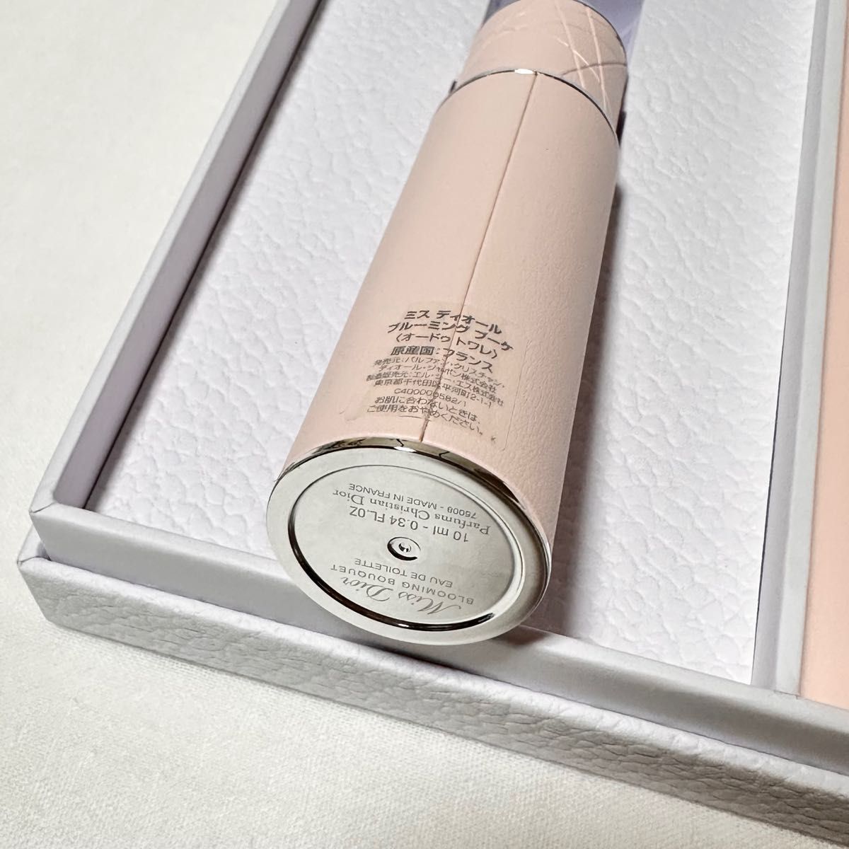 Christian Dior ミスディオール トラベルギフトセット 香水10ml Christian Dior ミスディオール トラベルギフトセット 香水10ml
