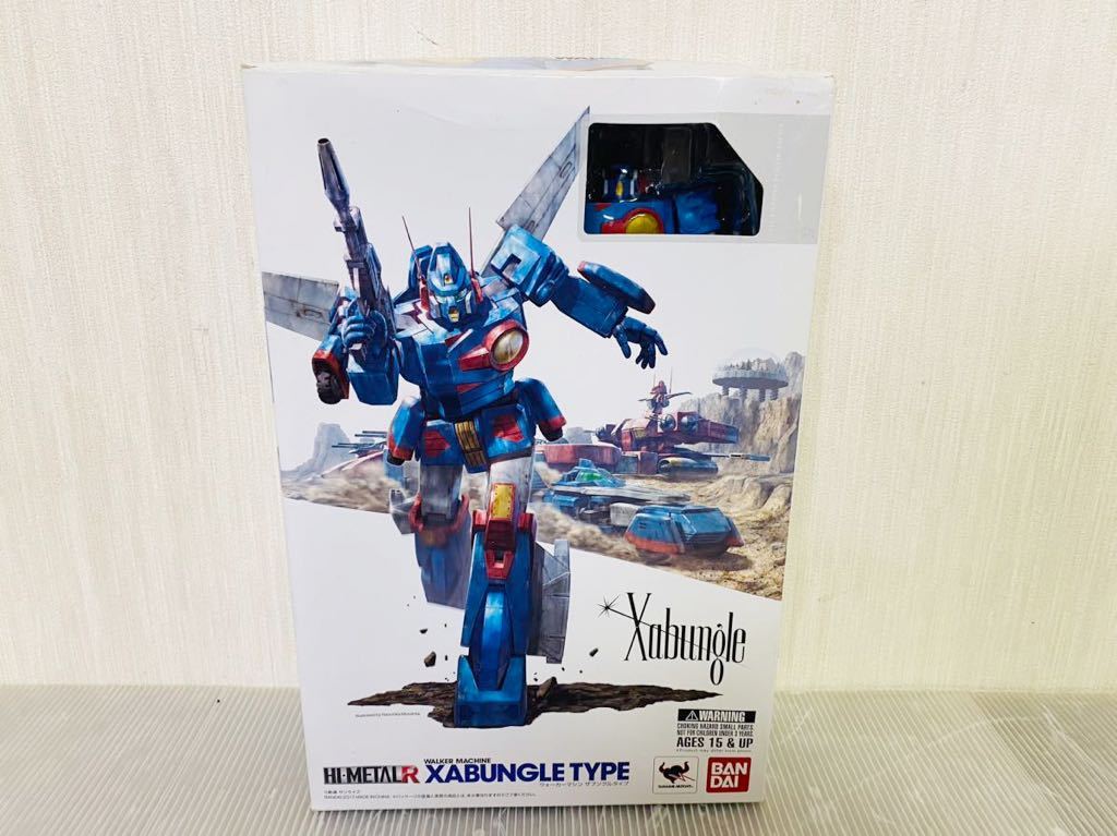 未開封品】バンダイ HI・METAL-R 戦闘メカ ザブングル ウォーカー