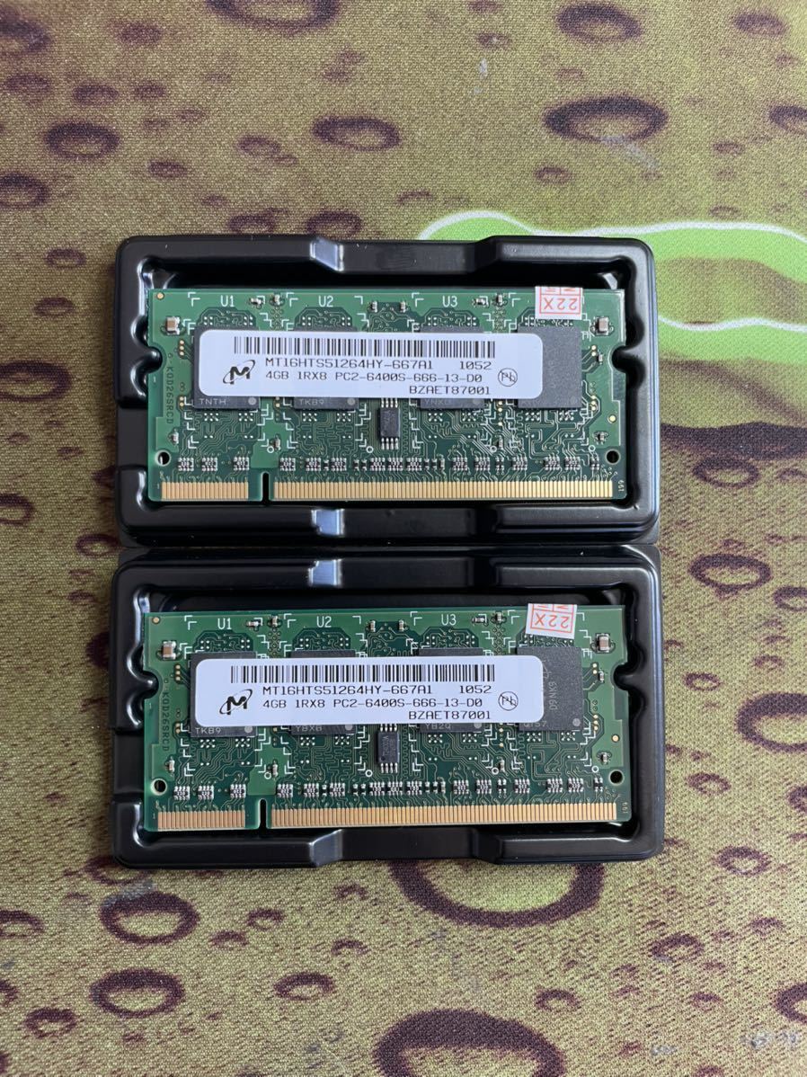 正規品超希少新品未使用品ノートPC用メモリMicron マイクロンPC2-6400S