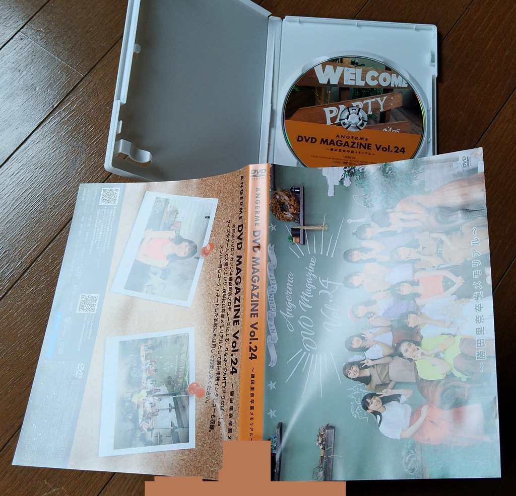 アンジュルム ANGERME DVD MAGAZINE vol.24★DVDマガジン 伊勢鈴蘭 橋迫鈴 室田瑞希 上國料萌衣 笠原桃奈 船木結 川村文乃 太田遥香_画像4