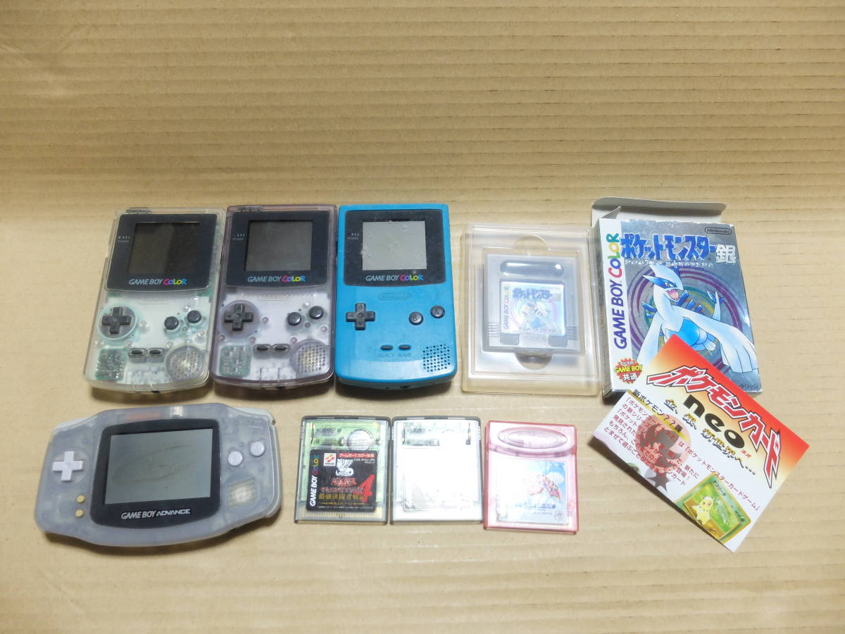 ゲームボーイカラー・アドバンスなど ゲーム機 色々4台+ソフト4本 USED