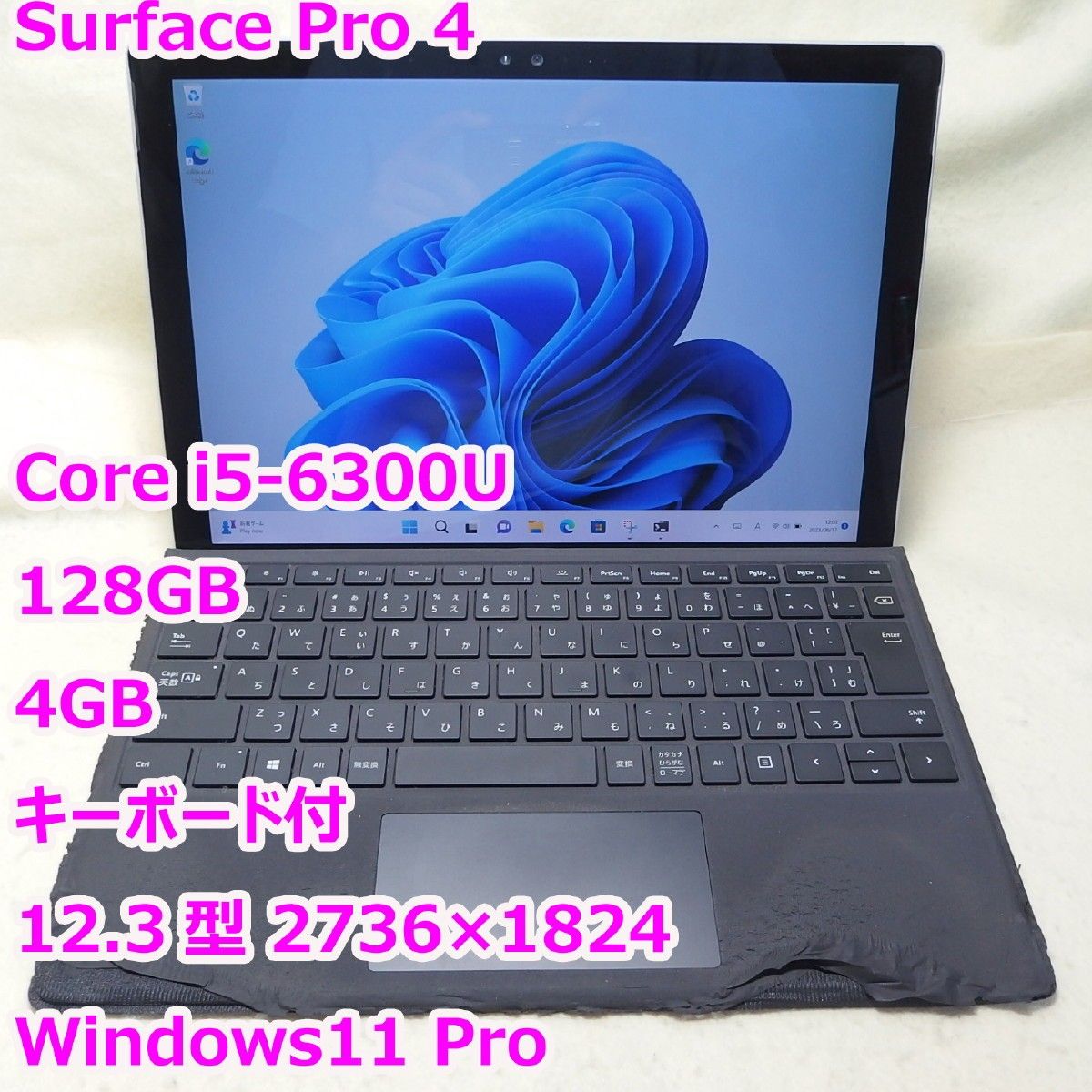 J1282 Microsoft Surface 1631 128GB Windowsタブレット