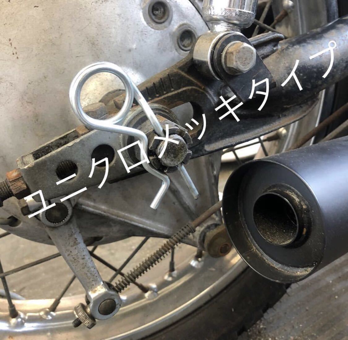 金メッキ アクスルシャフト緩み止めピン 350four CB400F CB750F CB750four K0 ハヤシキャスト セブンスター BEET メルバの画像10