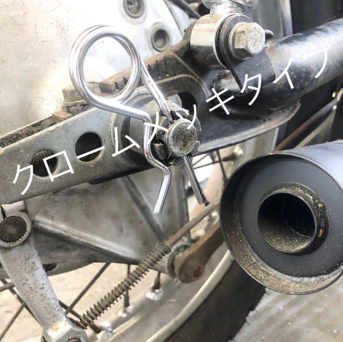 金メッキ アクスルシャフト緩み止めピン 350four CB400F CB750F CB750four K0 ハヤシキャスト セブンスター BEET メルバの画像8