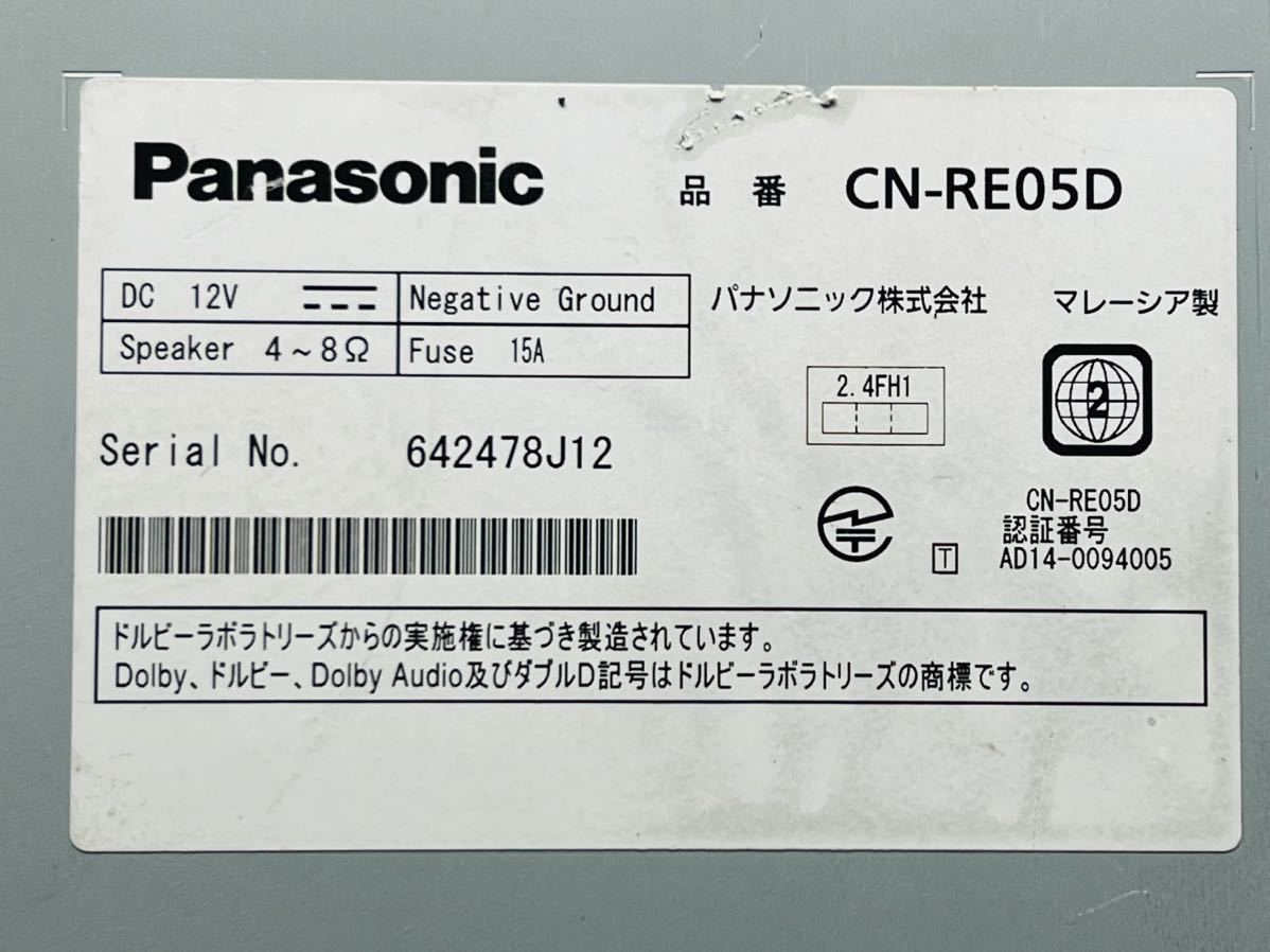 パナソニック panasonicメモリーナビCN-RE05D地図データ2018年チェック