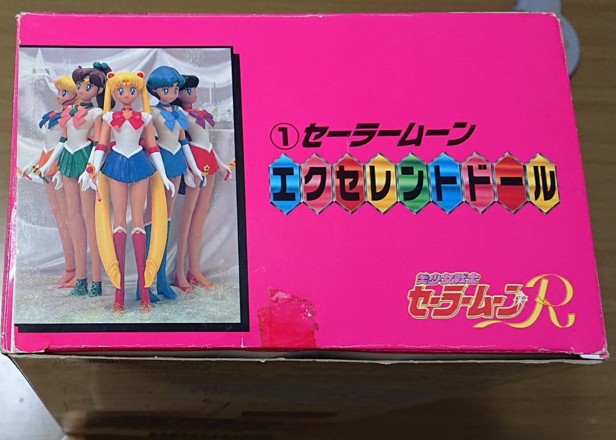 Yahoo!オークション - 美少女戦士セーラームーンR バンダイ 1993 Yahoo!オークション - 美少女戦士セーラームーンR バンダイ 1993
