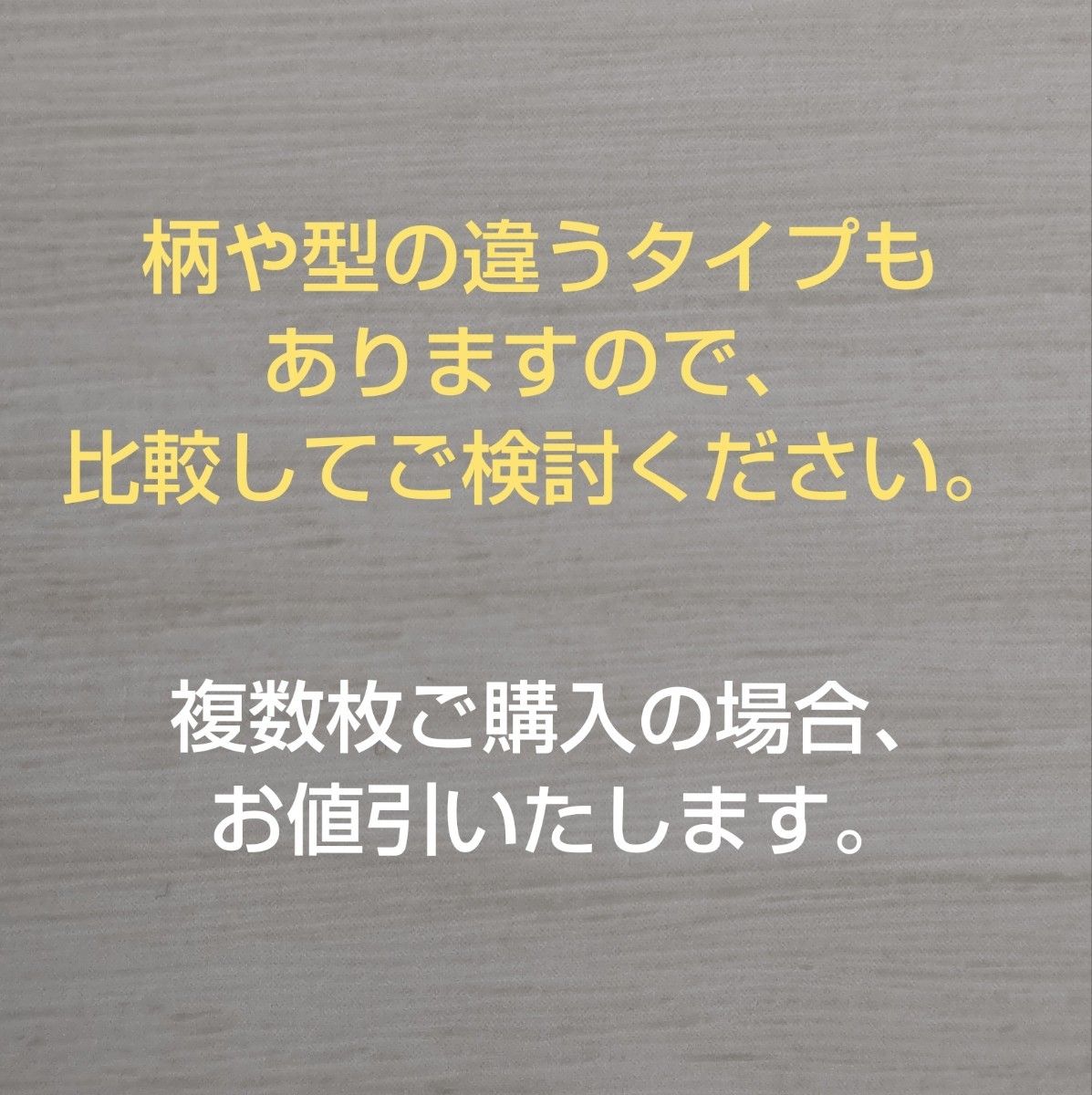 移動ポケット(マチつき⑥)ポケットティッシュケース　ハンドメイド