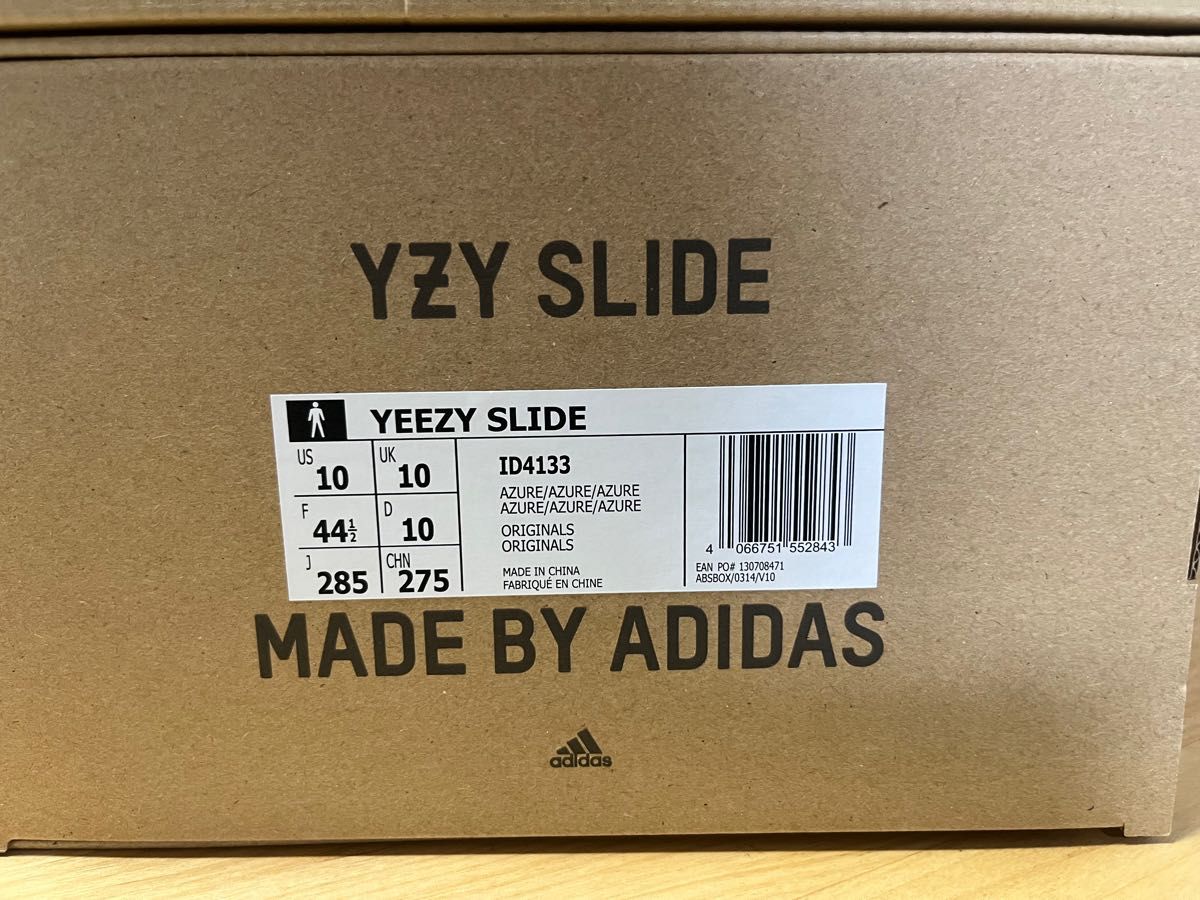 adidas YEEZY SLIDE “AZURE” 28.5