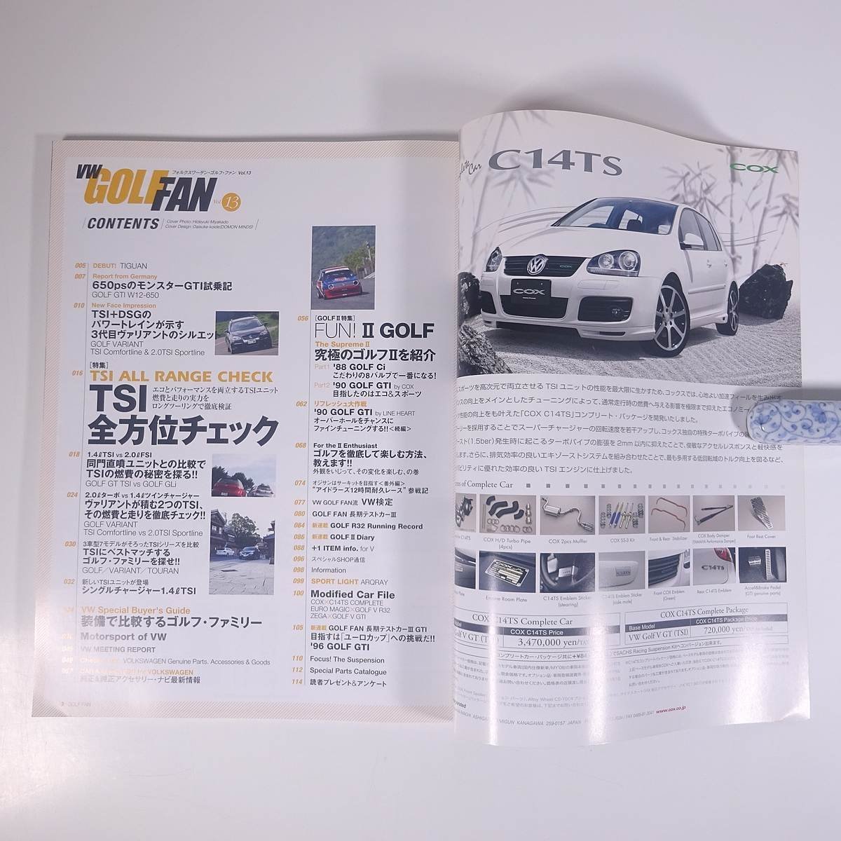 VW GOLF FAN VWゴルフ・ファン Vol.13 2007/10 Gakken 学研 学習研究社 雑誌 自動車 カー フォルクスワーゲン 特集・TSI全方位チェック_画像5