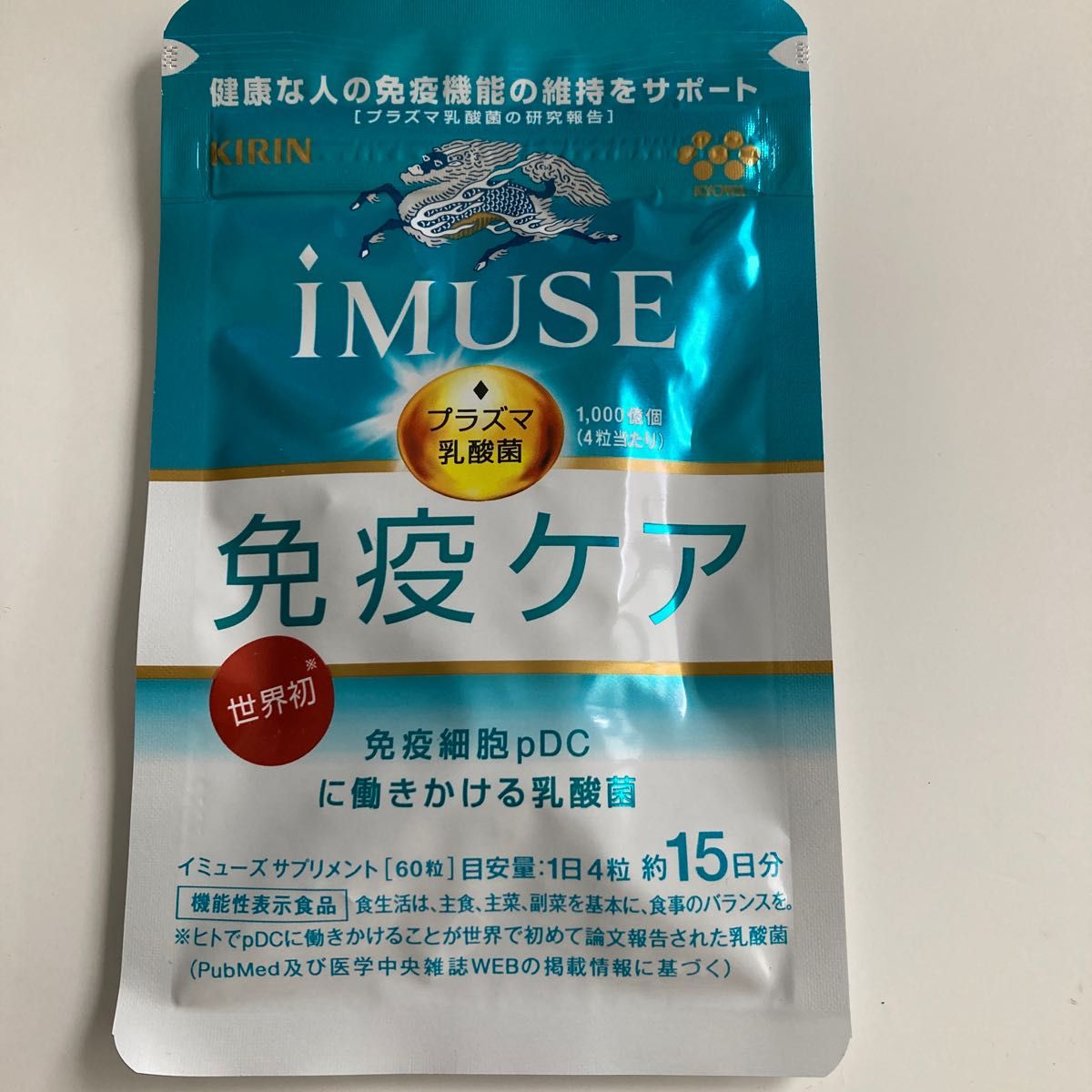 新発売】キリン協和発酵バイオのiMUSE(イミューズ)免疫ケア筋力サポート