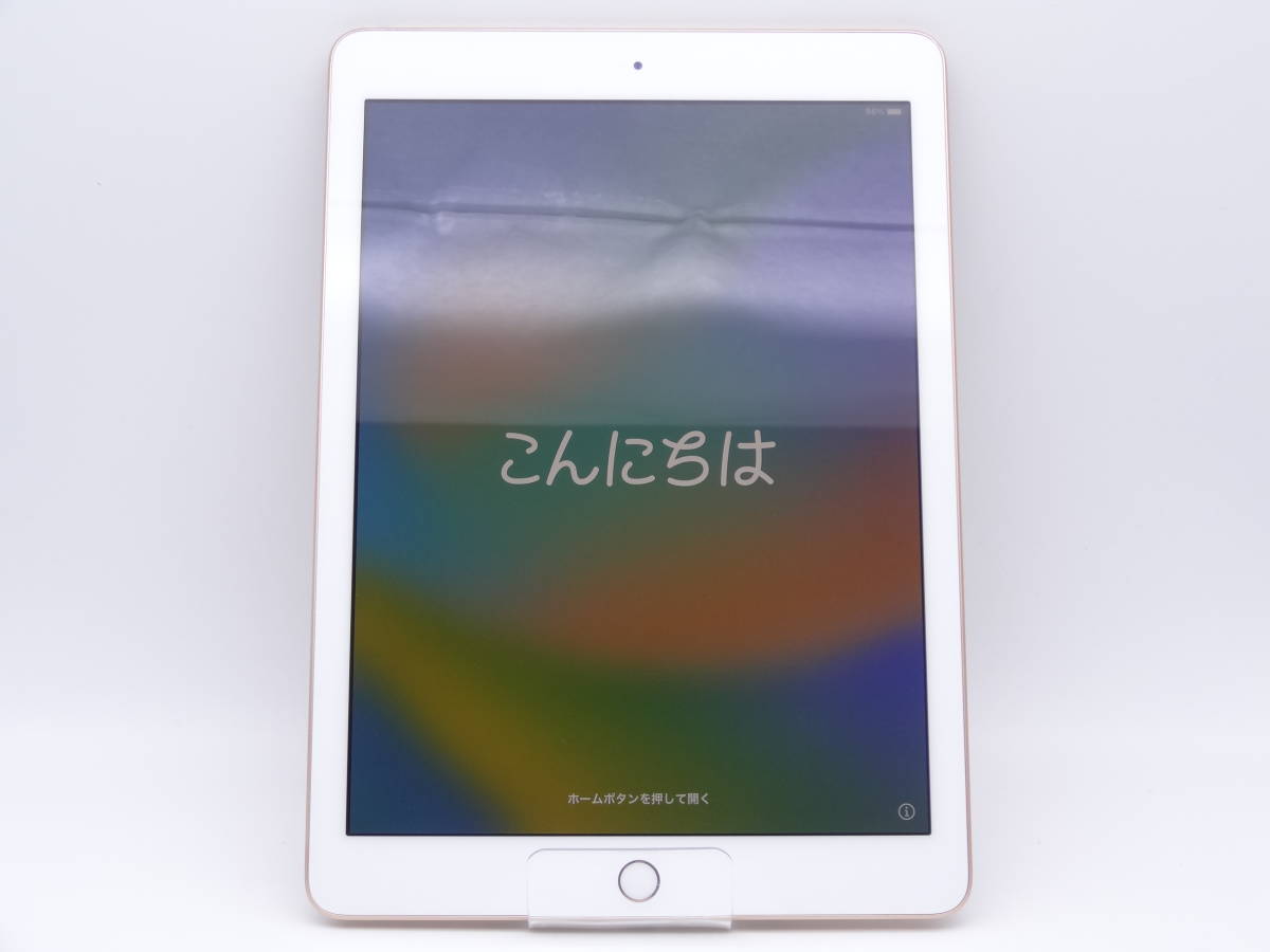 HE-589◆Wi-Fiモデル iPad 第6世代 32GB MRJN2J/A 9.7インチ ゴールド 中古品の画像2