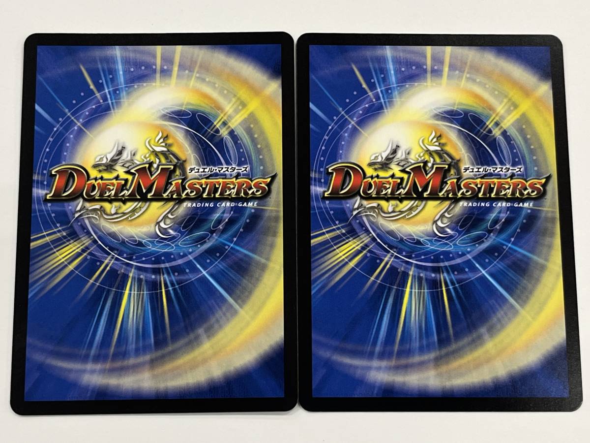 送料0円】 デュエルマスターズ ノラディ:ド:スルーザ