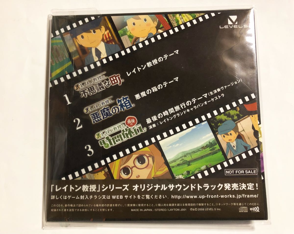 ヤフオク Ds レイトン教授と最後の時間旅行 早期購入特典 ヤフオク Ds レイトン教授と最後の時間旅行 早期購入特典