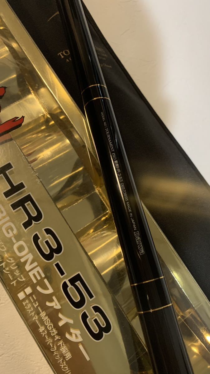 新品!ダイワ daiwa トーナメント tournament 剛剣 3-53HR 最高峰 磯竿