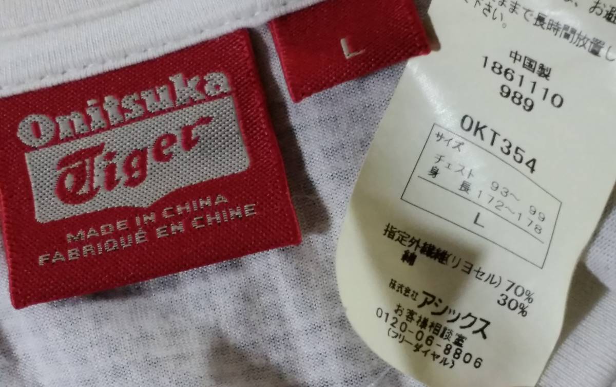 Onitsuka Tiger オニツカタイガー Tシャツ SIZE:L 白 黒 送料215円～_画像8