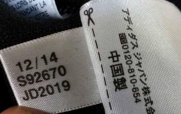 adidas アディダス ジャージ ジャケット SIZE:M 黒 送料510円～_画像9