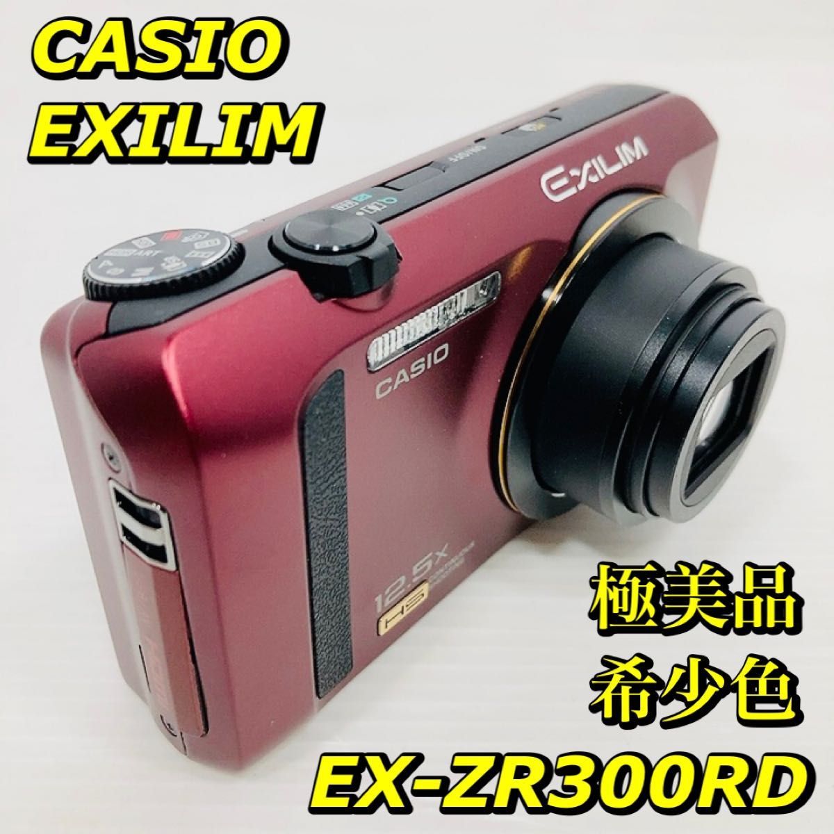 ヤフオク! - 【極上品】CASIO カシオ デジタルカメラ コンデジ E...