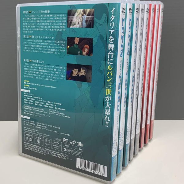 レンタル版】ルパン三世 PART IV 全8巻セット シール貼付け無し