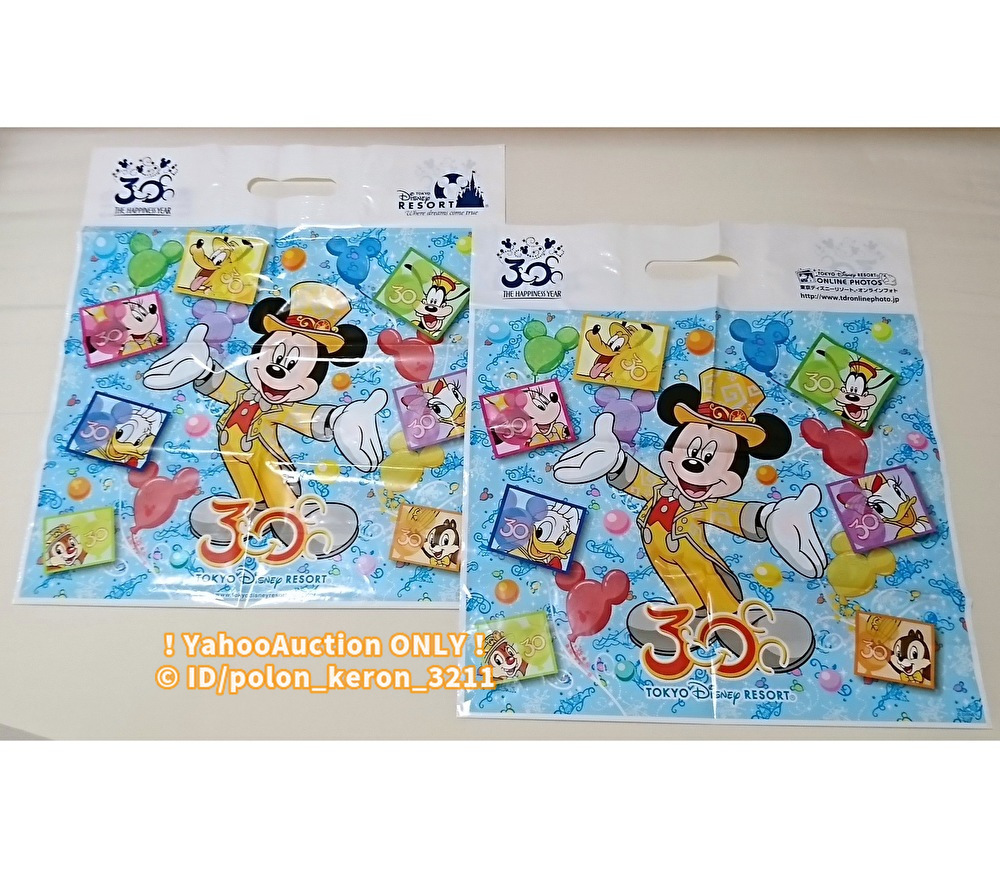 東京ディズニーリゾート30周年 ショップ袋2枚セット Tokyo Disney Resort TDL ショッパー ビニールバッグ グッズ ミッキー ミニー ドナルドの画像1