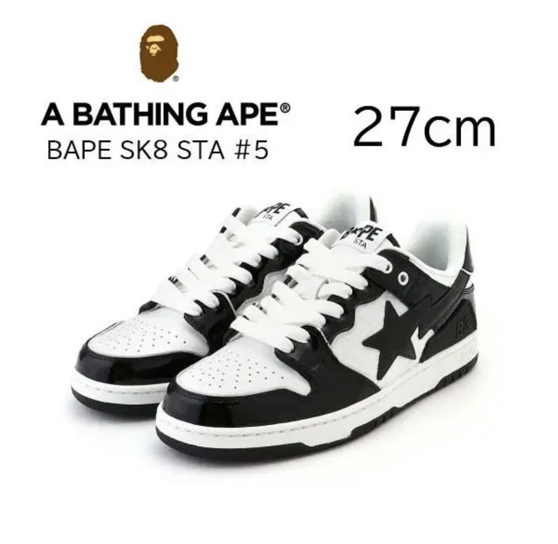 [ бесплатная доставка ][ новый товар ]27.A BATHING APE BAPE SK8 STA #5 A Bathing Ape Bape skate Star белый / черный 